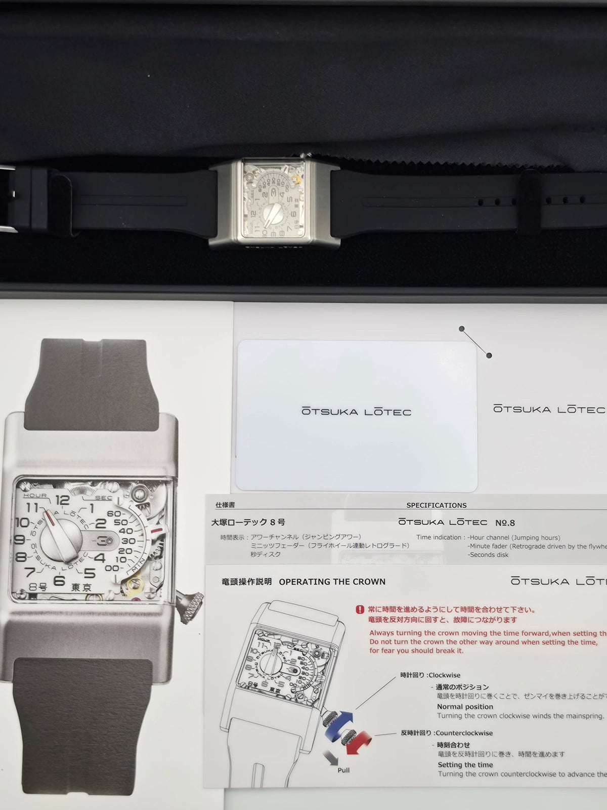 2026 Otsuka Lotec No. 8 40mm Stainless Steel No. 8