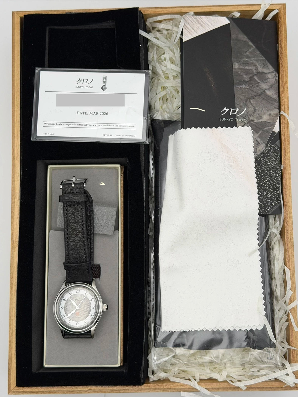 Kurono Tokyo Special Projects 37mm Inseki CM025A — photo 8 of 8